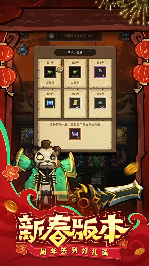异世界勇者正版图1