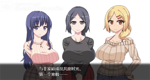 冬日狂想曲