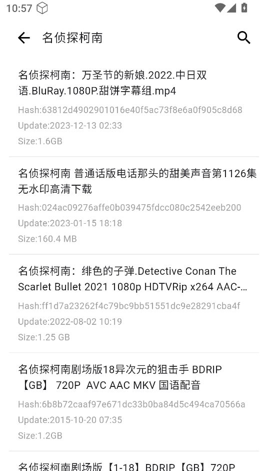 动漫花园图4