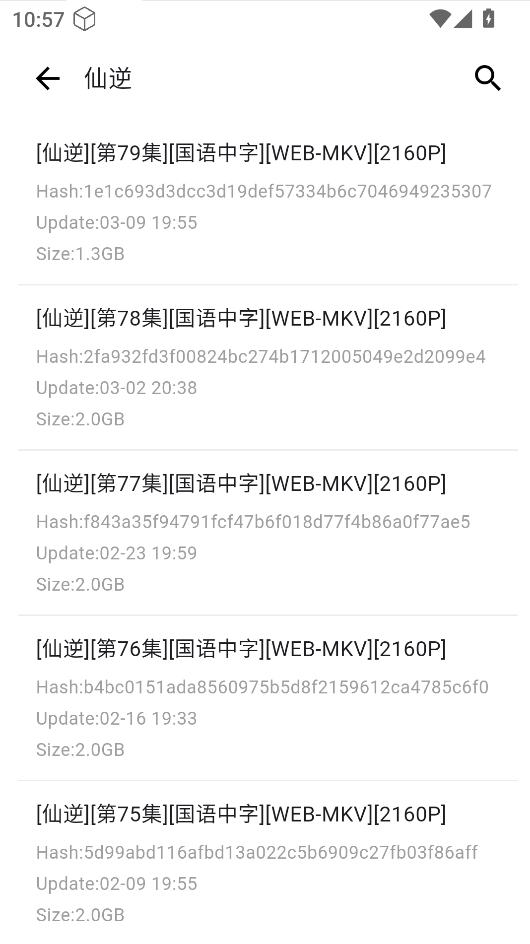动漫花园图1