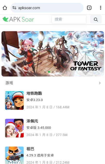 Chrome浏览器中文版图2