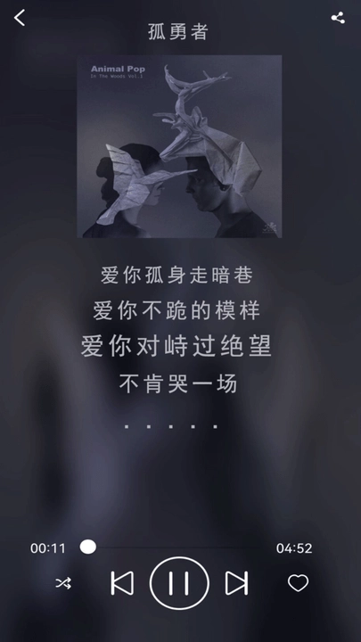 小小播放器安卓版(3)
