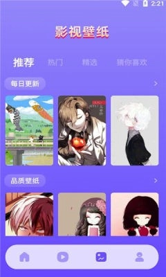 迅龙视频播放器(2)