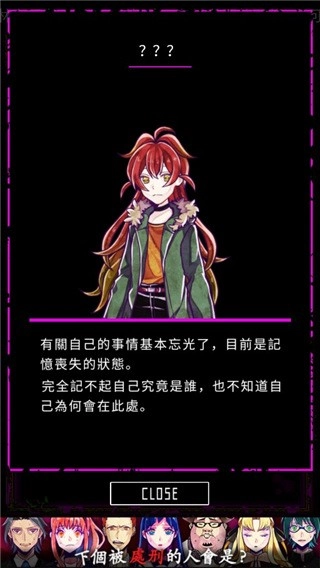 囚禁之馆正版(3)