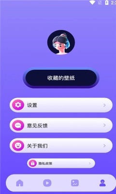迅龙视频播放器(4)