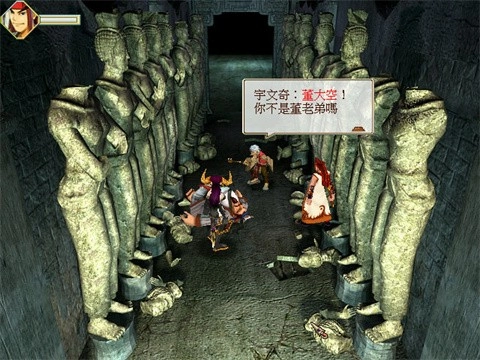 武侠群英传手游免费版图2