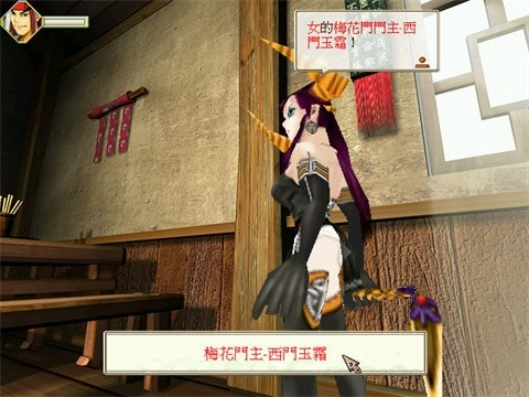 武侠群英传手游免费版图1