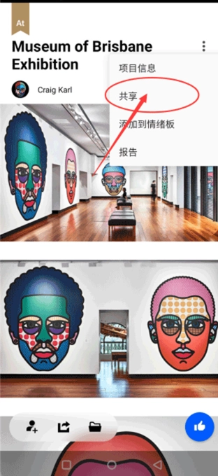 Behance中文版(3)