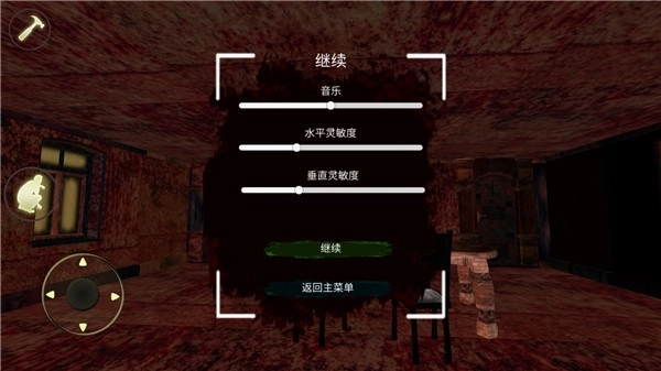 恐怖奶奶8图2