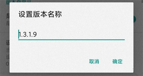 Fake Location最新版