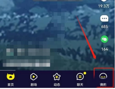 水母动漫免费版截图4