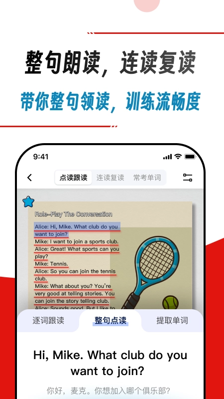 快读鸭(4)