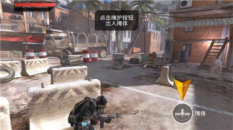 火线指令2汉化版(1)