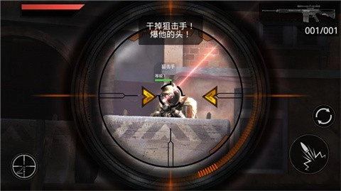 火线指令2汉化版(2)