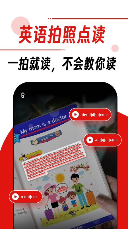 快读鸭(1)