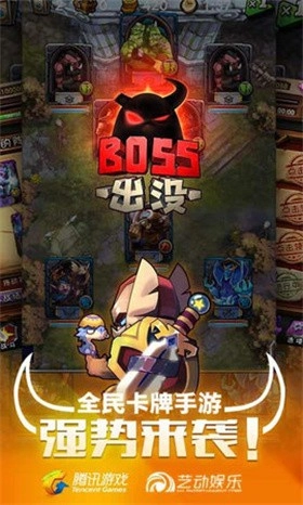 全民英雄手机版