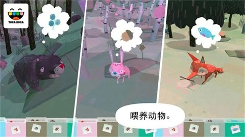 托卡大自然正版(2)
