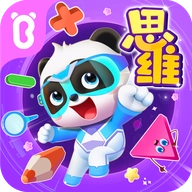 宝宝巴士思维训练免费