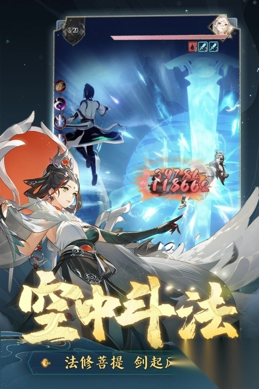 踏风行最新版(3)