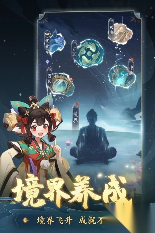 踏风行最新版(2)