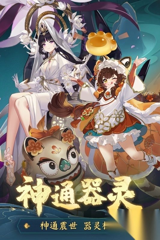 踏风行最新版(4)