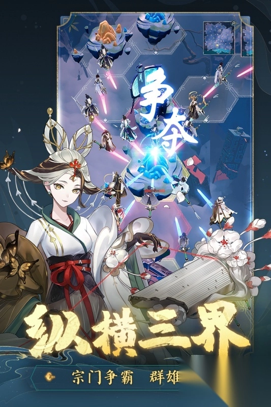 踏风行最新版(5)