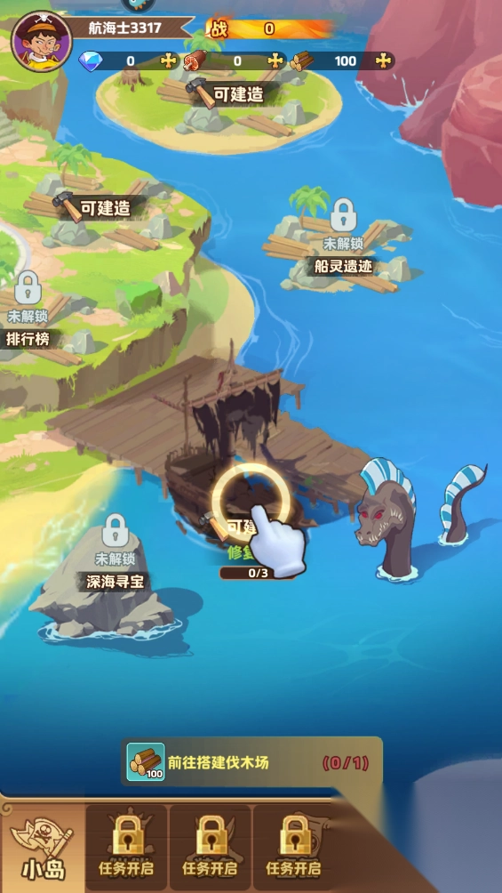 探险终章手游最新版图3