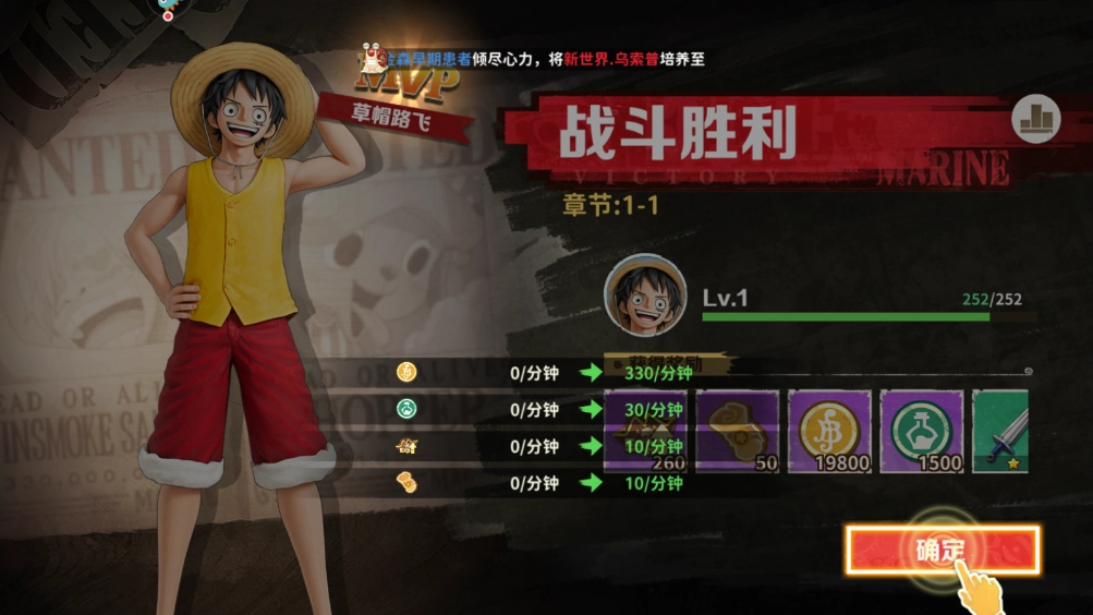 战魂旅人最新版