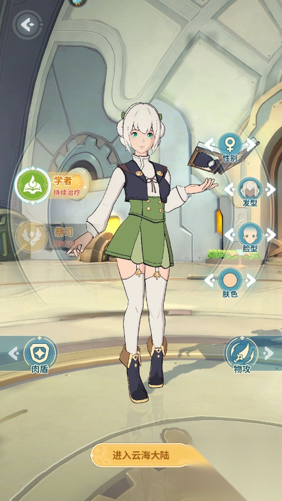 云海之下最新版图3