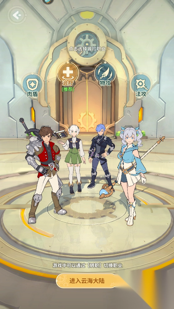 云海之下最新版图2