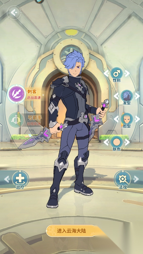 云海之下最新版图4