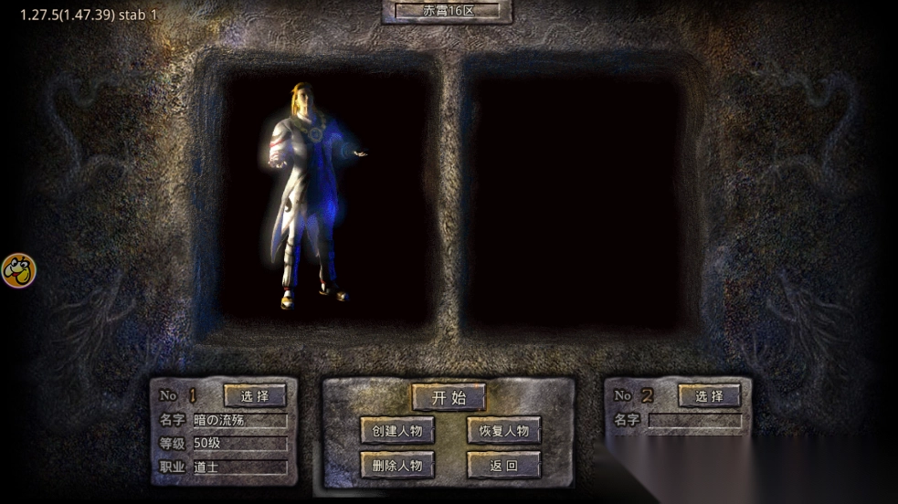 国战传奇烈火战歌官方版图1