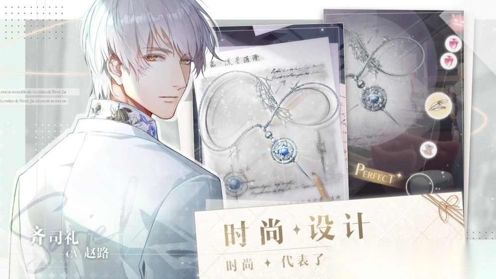 光与夜之恋腾讯官方版