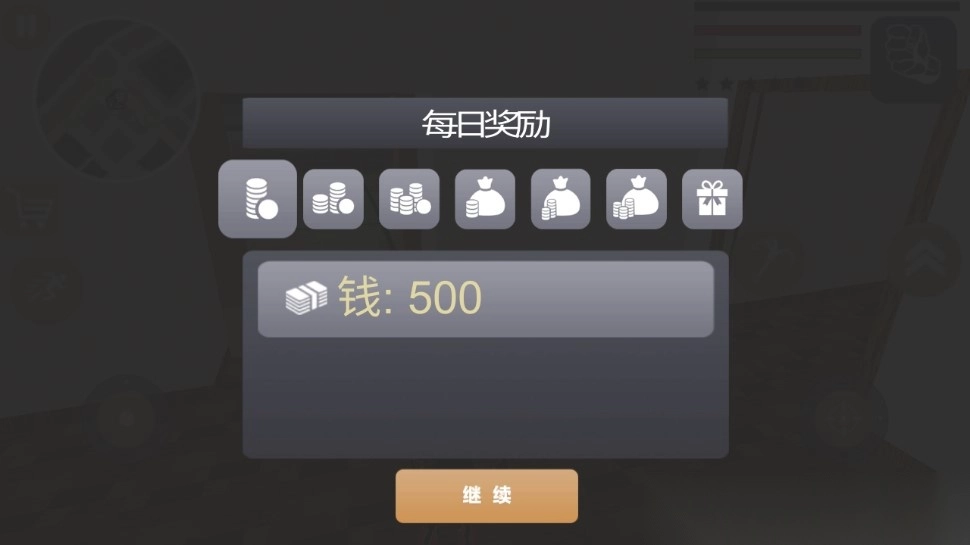 火柴人绳索英雄2内购版-图1