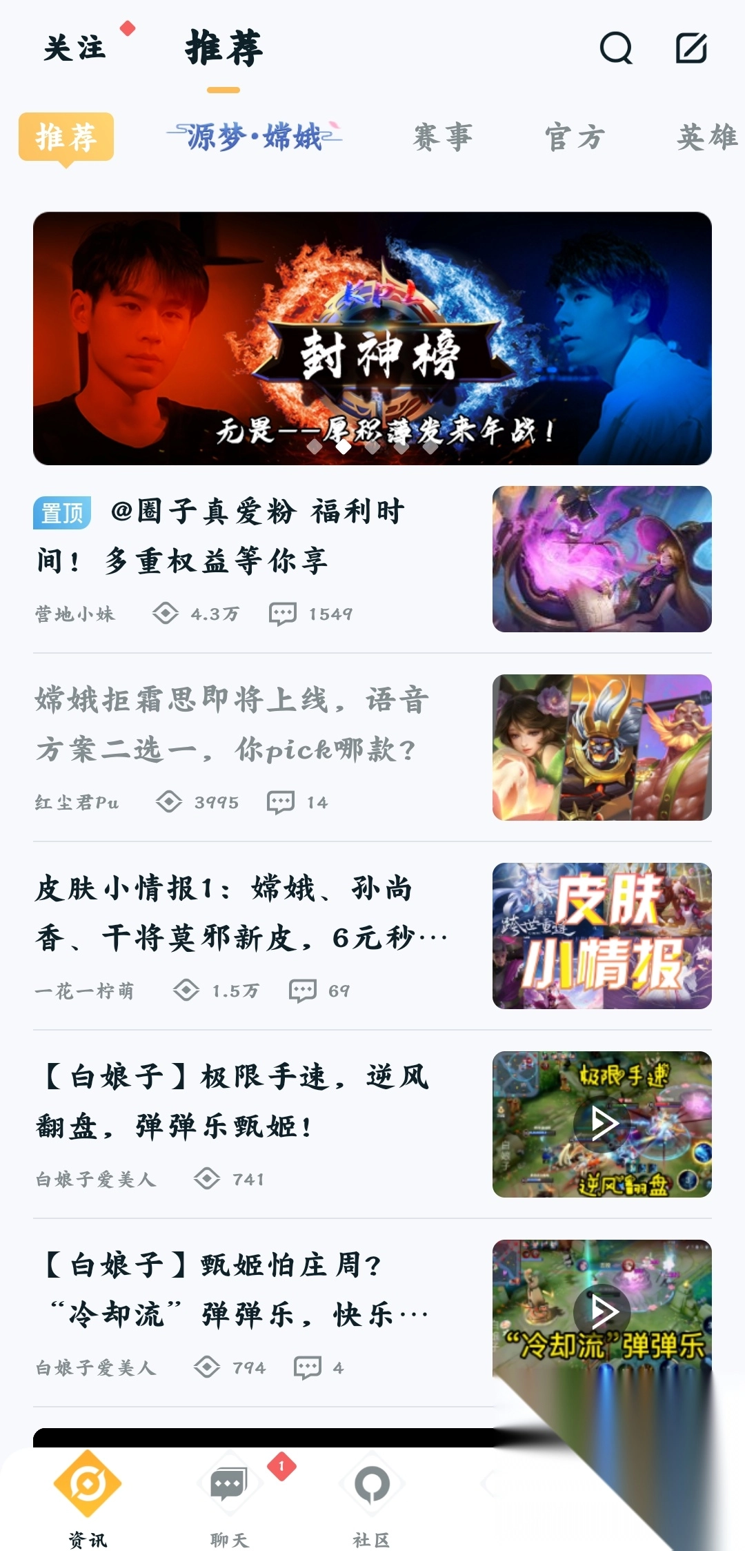 王者营地隐藏战绩查询最新版截图4