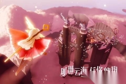 光遇应用宝渠道服图1