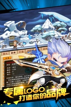 造梦西游OL安卓版图2