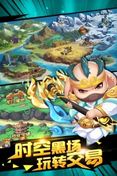 造梦西游OL安卓版图1