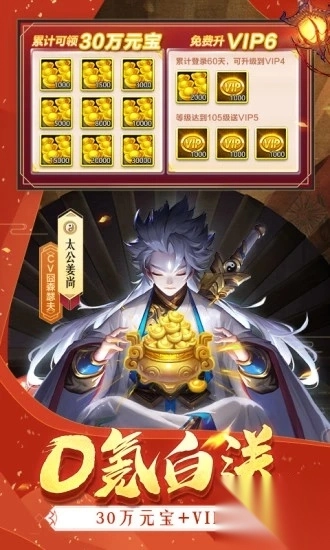 道友请留步手游最新版-图5