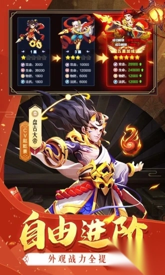 道友请留步手游最新版-图3