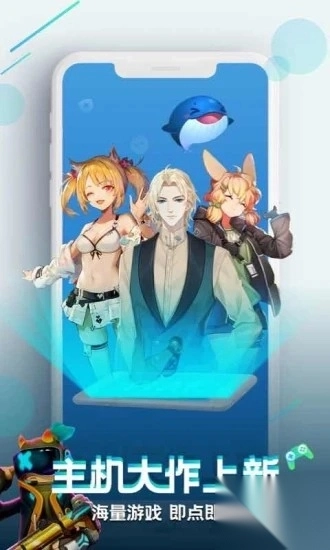 咪咕快游正版图5