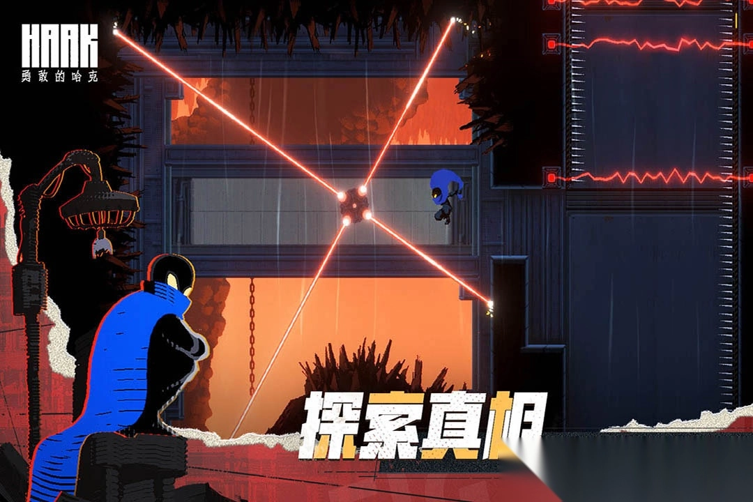 勇敢的哈克手游最新版图2