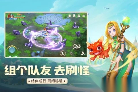 龙骑士学园手游最新版图2
