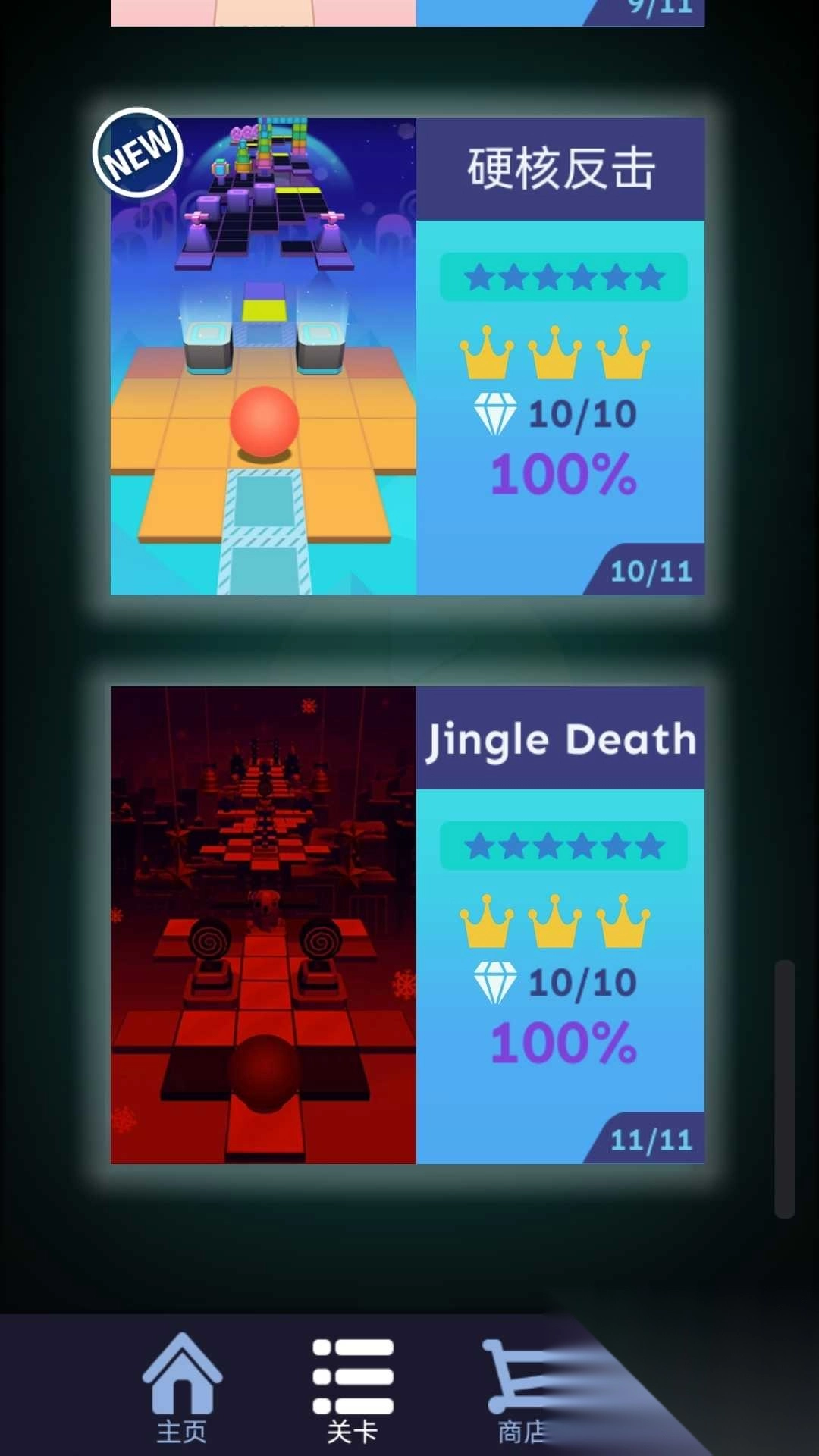 滚动的天空Rollingxtal最新版本安装包RollingTime