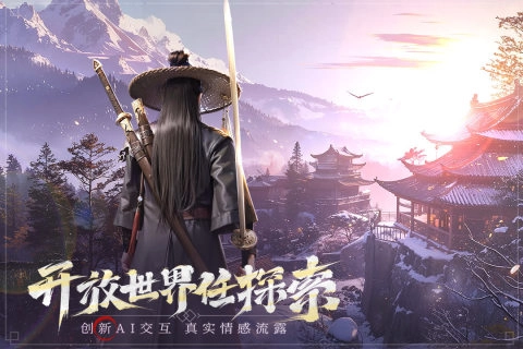 斗笠江湖最新版(1)