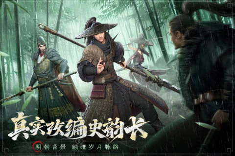 斗笠江湖最新版(4)