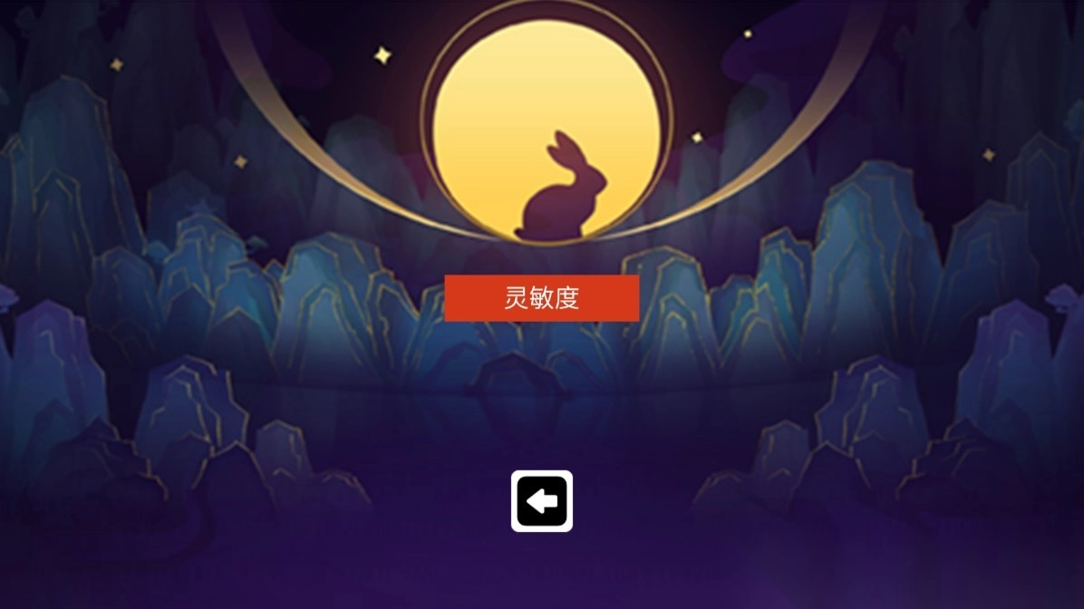 滚动的天空InfinityInnovationEngine饭制版