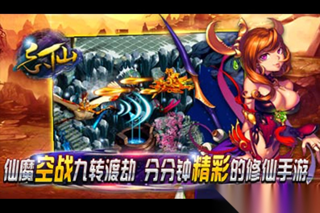 忘仙2正版