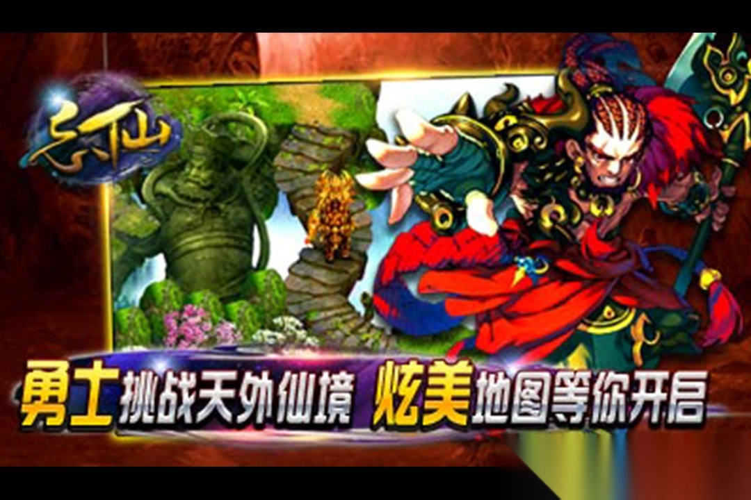 忘仙2正版