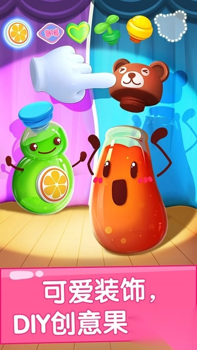 宝宝巴士宝宝果汁商店图3